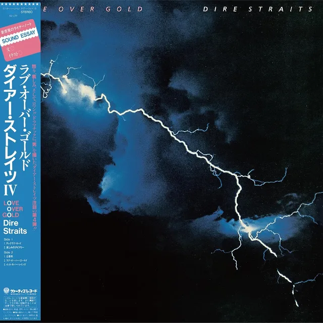 Dire Straits Love Over Gold (SHM-CD) 