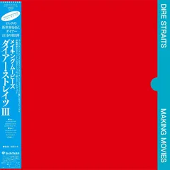 Dire Straits Making Movies (SHM-CD)