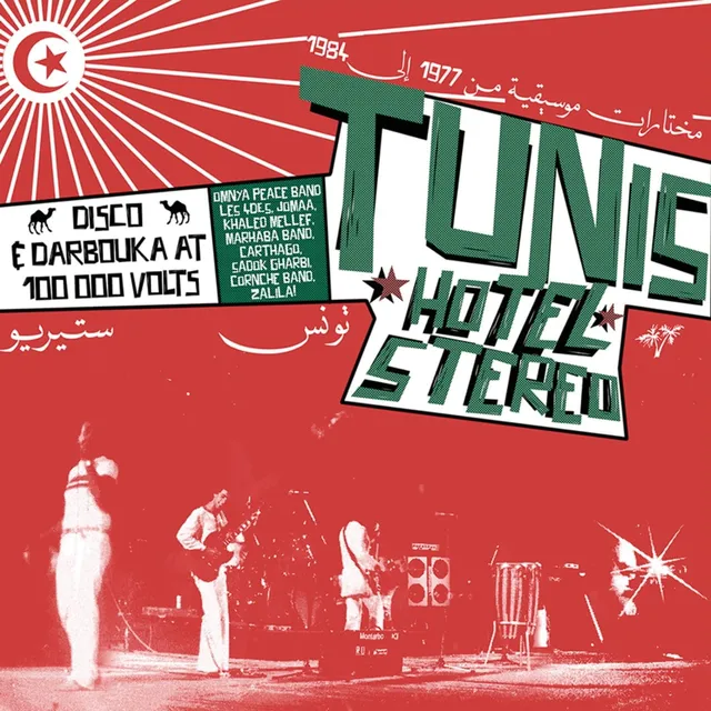 Diverse Artister Tunis Hotel Stereo (LP) 