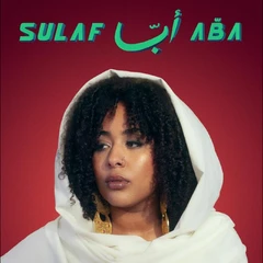Sulaf Aba (LP)