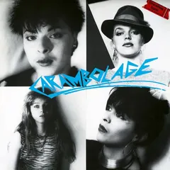 Carambolage Eilzustellung-Expres (LP)