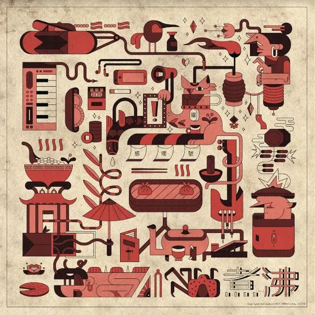 Boiled Different Us (12") 