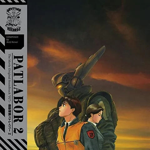 Kenji Kawai Patlabor 2 - The Movie OST (LP) 