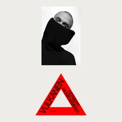 Herbert Munkhammar Vulkanen (LP)