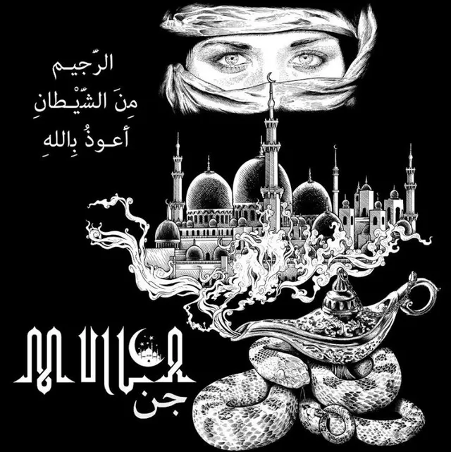 Mulla Genius (LP) 