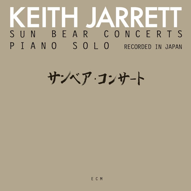 Keith Jarrett Sunbear Concerts (6CD) 