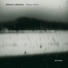 Alexei Lubimov Messe Noire (CD)