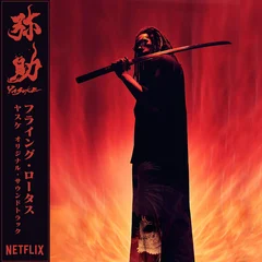 Flying Lotus Yasuke OST (CD)