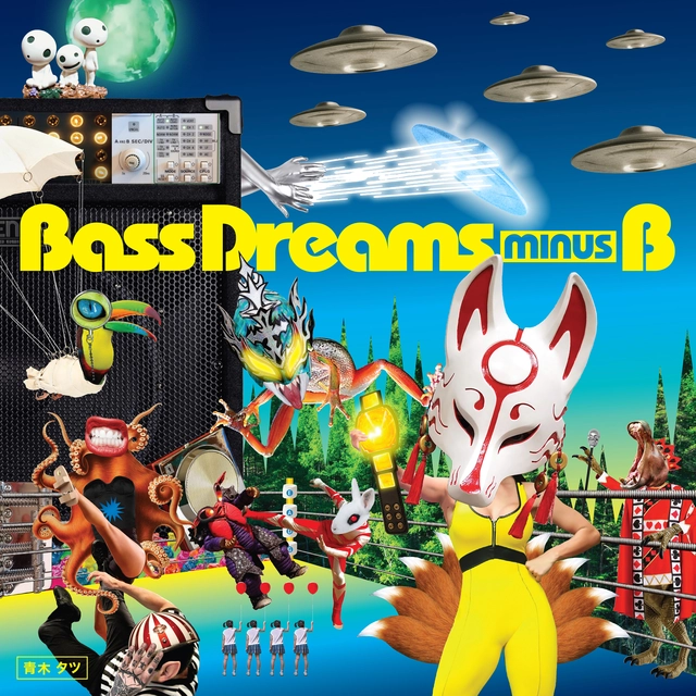 Bass Dreams Minus B Bass Dreams Minus B (LP) 