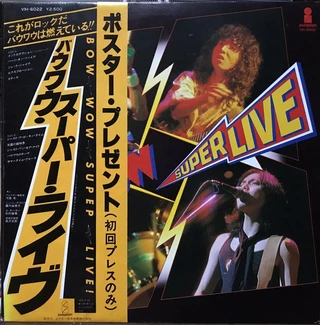 Bow Wow Super Live (CD)