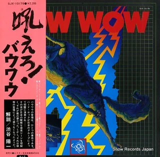 Bow Wow Bow Wow (CD)