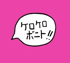 Kero Kero Bonito Intro Bonito (CD)