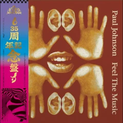Paul Johnson Feel The Music: 35th… - LTD (2LP)