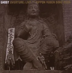 Ghost Overture (CD+DVD)