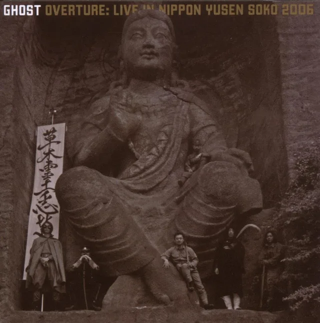 Ghost Overture (CD+DVD) 