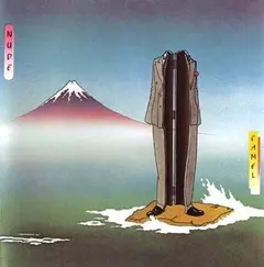 Camel Nude (CD)