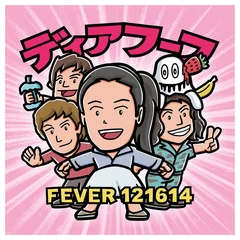 Deerhoof Fever 121614 (CD)