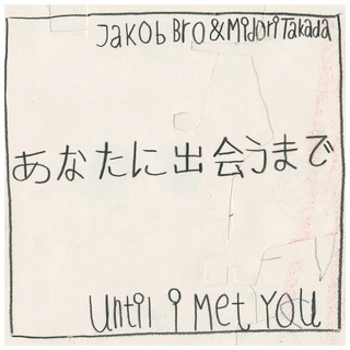 Jakob Bro &amp; Midori Takada Until I Met You (LP)