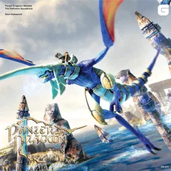 Saori Kaobayashi Panzer Dragoon: Remake… - LTD (2LP)