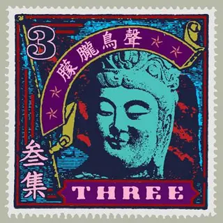 Andy Partridge The Fuzzy Warbles…Vol 7-8 &amp; Hinges (3CD)