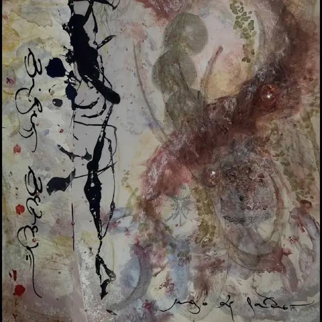 Jugodefatuo Biju` Bazar (MC) 