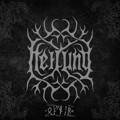 Heilung Ofnir (CD)