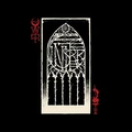 Der Weg Einer Freiheit Finesterre - DLX Box (CD)