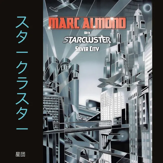 Marc Almond Silver City - Expanded Edition (2LP) 