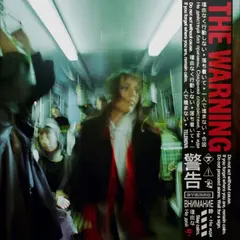 Telenova The Warning (LP)