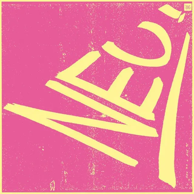 Neu! Neu! 86 (CD) 