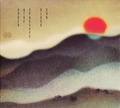 Kode9 &amp; The Spaceape Black Sun (CD)