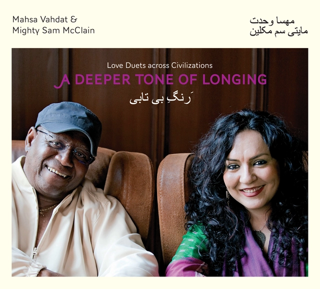 Mahsa Vahdat/Mighty Sam McClain A Deeper Tone Of Longing (CD) 