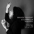 Mahsa Vahdat The Sun Will Rise (CD)