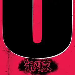 Boris No (LP)