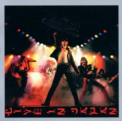 Judas Priest Unleashed In The East (CD)