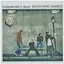Backyard Babies Independent Days (CD)