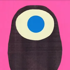 Vanishing Twin Ookii Gekkou (LP)