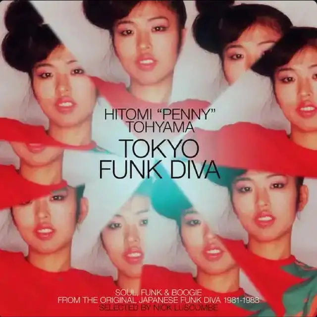Hitomi "Penny" Tohyama Tokyo Funk Diva (LP) 