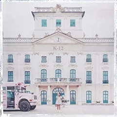 Melanie Martinez K-12 (CD)