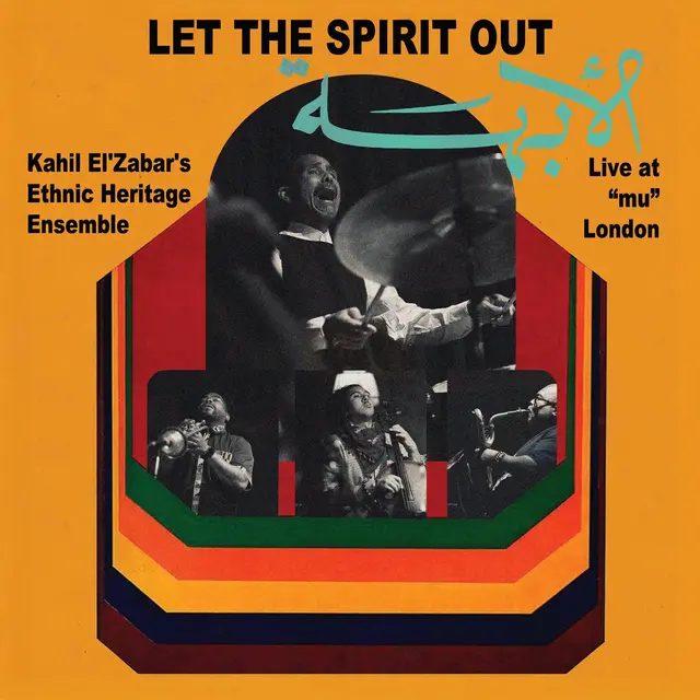 Kahil El'Zabar Let The Spirit Out - Live At "Mu"… (2LP) 