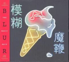 Blur The Magic Whip (CD)