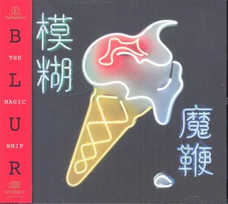 Blur The Magic Whip (CD)