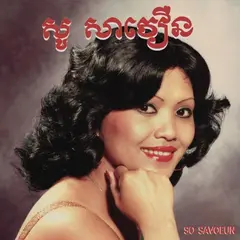 So Savoeun The Golden Voice Of Phnom Penh… (LP)