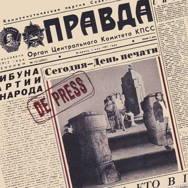 De Press Block To Block (CD) 