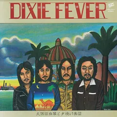 Makoto Kubota &amp; The Sunset Gang Dixie Fever (LP)