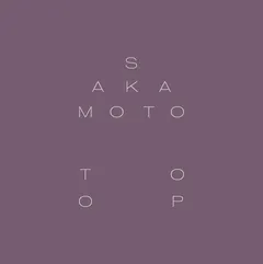 Ryuichi Sakamoto &amp; David Toop Garden Of Shadows And Light (LP)