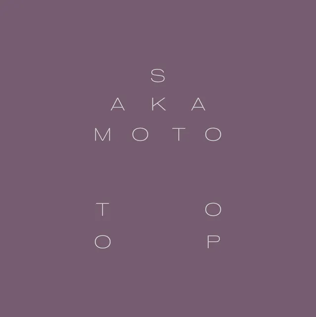 Ryuichi Sakamoto & David Toop Garden Of Shadows And Light (LP) 