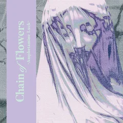 Chain Of Flowers Amphetamine Luck - Flexi-Disc (7")