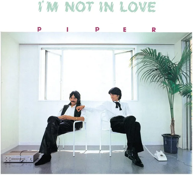 Piper I'm Not In Love - LTD (LP) 
