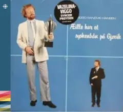Viggo Sandvik Æille Har Et Syskenbån På Gjøvik (CD)
